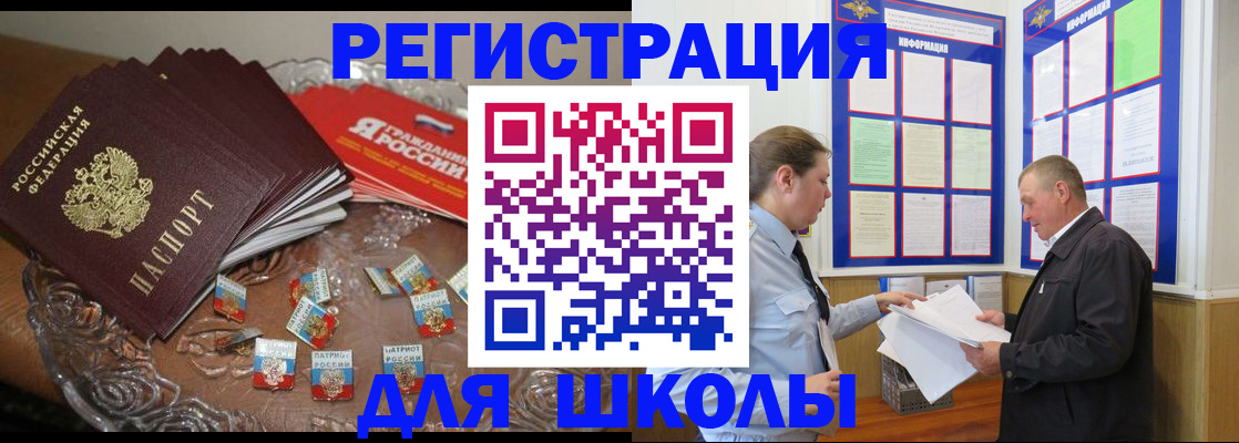 регистрация в Тверской области