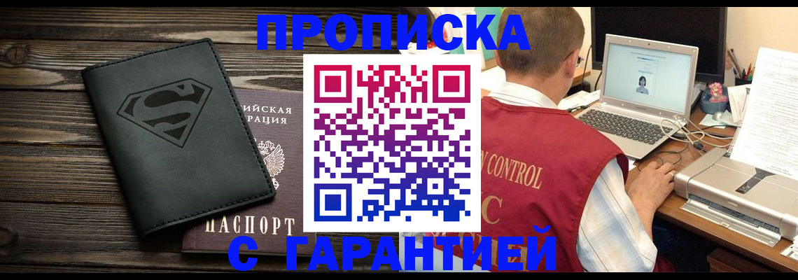 временная регистрация госуслуги в Тверской области